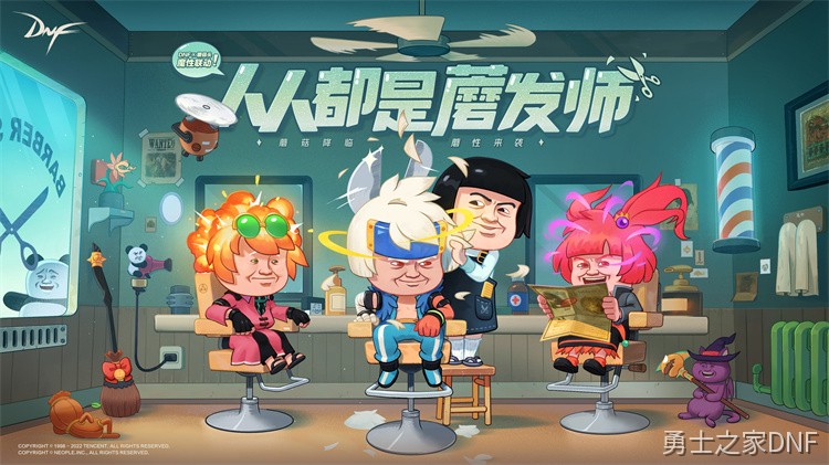 DNF平民养号指南：搬砖与日常规划思路