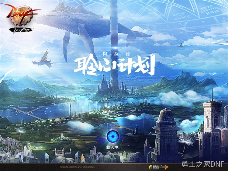 DNF缪斯觉醒：从辅助到输出的全面转型攻略