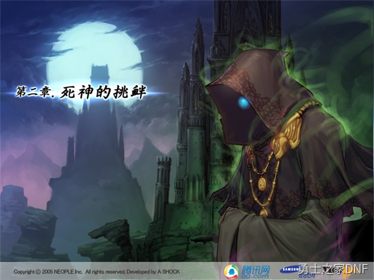 神剑梁月：DNF中的剑魂传承与剑意巅峰